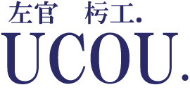 丁寧に心を込めて 広島左官 杇工．(ウコウ)